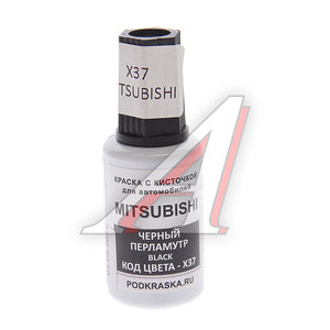 Изображение 1, X37 Краска с кистью 20мл MITSUBISHI X37 PODKRASKA