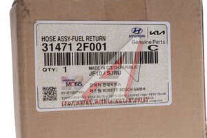 Изображение 4, 31471-2F001 Трубка топливная HYUNDAI Santa Fe (06-) обратная (от форсунок) OE