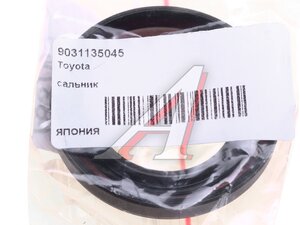 Изображение 3, 90311-35045 Сальник привода TOYOTA Celica (99-06) правого OE