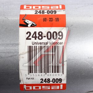 Изображение 4, 248-009 Глушитель универсальный круглый BOSAL