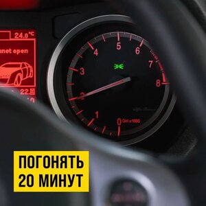 Изображение 5, 9601 Жидкость для раскоксовывания двигателя 100мл РАСКОКСОЙЛ ВАЛЕРА ВМП-АВТО
