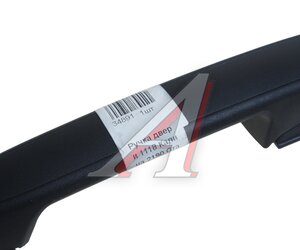 Изображение 3, 11180-6105150-00 Ручка ВАЗ-1118 двери наружная передняя правая АвтоВАЗ