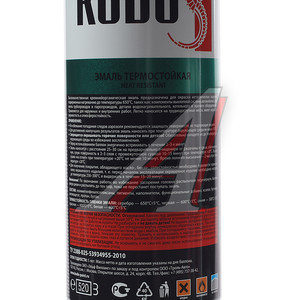 Изображение 2, KU-5005 Краска термостойкая красная аэрозоль 520мл KUDO