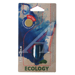 Изображение 1, E-09 Ароматизатор подвесной мембранный (стоп дым) 6.5г Ecology FOUETTE
