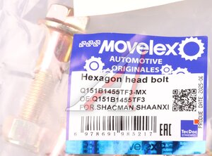 Изображение 2, Q151B1455TF3-MX Болт М14х1.5х55 SHACMAN SHAANXI вала карданного (мост HDZ300) MOVELEX