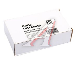 Изображение 3, libpa220 Адаптер питания для автохолодильника 12-220V LIBHOF