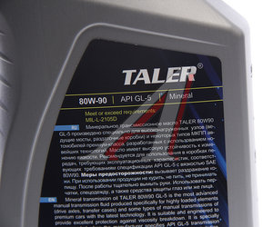 Изображение 2, 500115 Масло трансмиссионное GL-5 80W90 мин.1л TALER