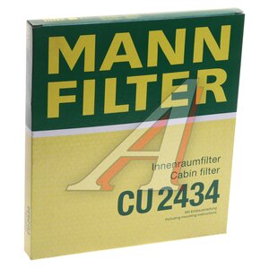 Изображение 5, CU2434 Фильтр воздушный салона MANN CU 2434