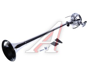 Изображение 1, TZ-320 Сигнал звуковой 12/24V воздушный 1-о рожковый 740мм хром TORINO