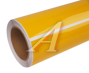 Изображение 1, PV-SD 22 Пленка виниловая желтая глянцевая "High gloss yellow" 1.52х28м 130мк