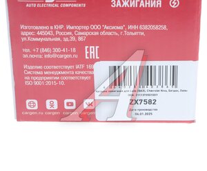 Изображение 6, ZX7582 Катушка зажигания ВАЗ-2115 (модуль) CARGEN