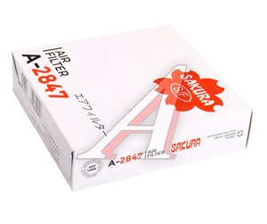 Изображение 3, A2847 Фильтр воздушный HYUNDAI Elantra KIA Ceed, Cerato SAKURA