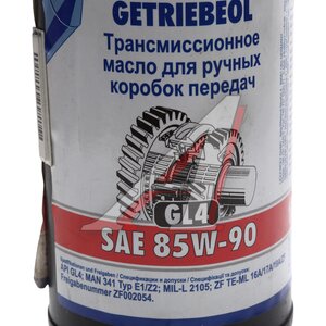 Изображение 3, 1030 Масло трансмиссионное GETRIEBEOIL 85W90 GL-4 1л (Уценка) LIQUI MOLY