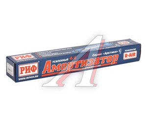 Изображение 3, PLT252 Амортизатор TOYOTA Hilux (15-) задний (лифт 45мм) РИФ