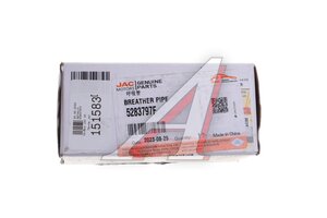 Изображение 3, 5283797F Трубка JAC OE