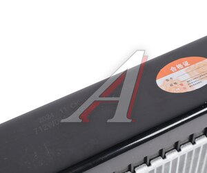 Изображение 6, 712W06100-0066 Радиатор SITRAK HOWO дв.MC13 охлаждения двигателя