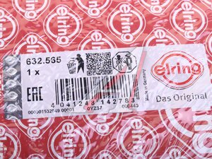 Изображение 4, 632565 Прокладка головки блока VW AUDI SKODA (2.8) ELRING