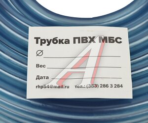 Изображение 3, ШТП16 Б Шланг d=16мм ПВХ (бухта 50м,  цена за бухту,  не режем) АВТОПРОКЛАДКА