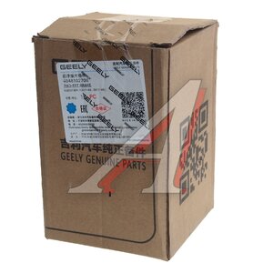 Изображение 2, 4048102700 Колодки тормозные GEELY Coolray (24-) передние (4шт.) OE