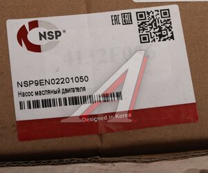 Изображение 4, NSP9EN02201050 Насос масляный JCB двигателя NSP