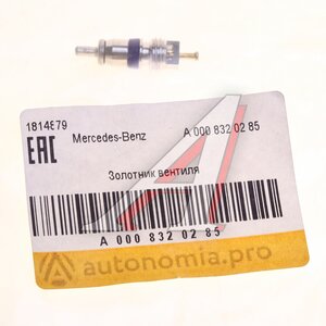 Изображение 3, A0008320285 Клапан MERCEDES кондиционера OE