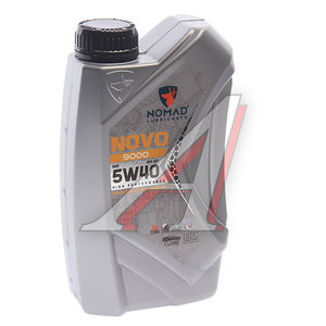Изображение 1, 680332116251 Масло моторное NOVO 9000 SP 5W40 синт.1л NOMAD