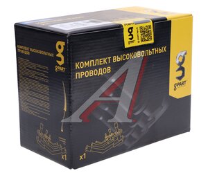 Изображение 5, GP.11870002 Провод высоковольтный ГАЗ-53, ЗИЛ-130 комплект G-PART (ОАО ГАЗ)