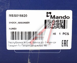Изображение 5, MSS015620 Амортизатор TOYOTA Land Cruiser Prado передний левый/правый газовый MANDO