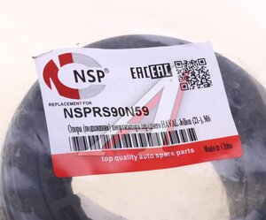 Изображение 3, NSPRS90N59 Подшипник опоры HAVAL Jolion (21-) амортизатора переднего NSP