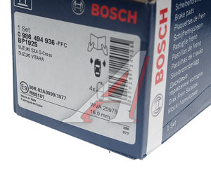Изображение 4, 0986494936 Колодки тормозные SUZUKI SX4 (13-) передние (4шт.) BOSCH