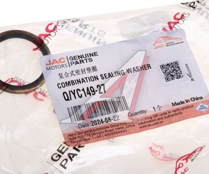 Изображение 3, Q/YC149-27 Пробка КАМАЗ Компас-9/12 (590.10) сливная масляного картера двигателя OE