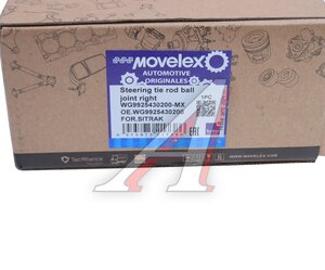 Изображение 5, WG9925430200-MX Наконечник SITRAK C7H MAX рулевой тяги правый MOVELEX