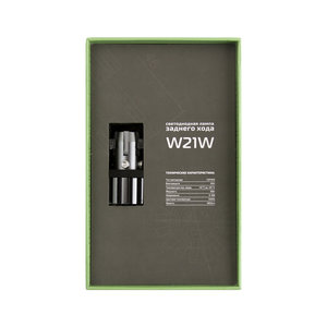 Изображение 6, RL10W21W Лампа светодиодная 12V W21W W3x16d бокс (1шт.) MTF