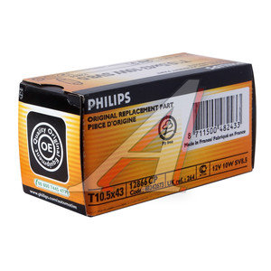 Изображение 2, 12866CP Лампа 12V C10W SV8.5-8 41мм PHILIPS