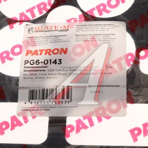 Изображение 4, PG60143 Прокладка крышки клапанной OPEL Astra PATRON