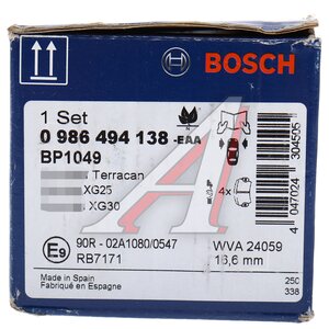 Изображение 7, 0986494138 Колодки тормозные HYUNDAI Terracan (01-) передние (4шт.) BOSCH