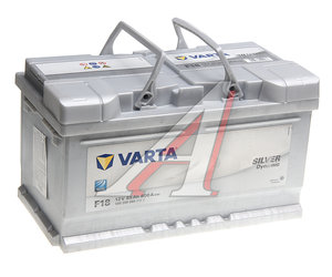 Изображение 1, 6СТ85(0) F18 Аккумулятор VARTA Silver Dynamic 85А/ч обратная полярность,  низкий
