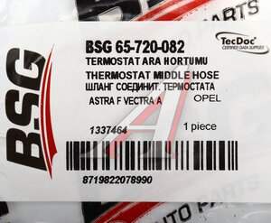 Изображение 3, BSG65720082 Патрубок OPEL Astra F (92-98) системы охлаждения BSG
