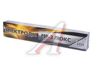 Изображение 4, МР-3 Электрод сварочный d=3.0мм 2.5кг Люкс Плюс МЭЗ