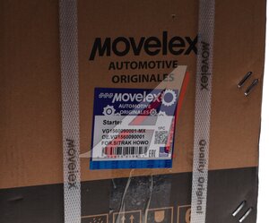 Изображение 7, VG1560090001-MX Стартер SITRAK HOWO дв.WD615 (10 зуб.) MOVELEX