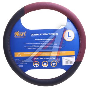 Изображение 2, KT 800321 Оплетка руля (L) 39-41см черно-бордовая экокожа KRAFT