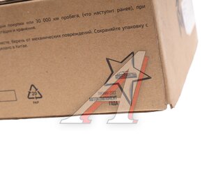 Изображение 7, 250-12-006 Фланец КАМАЗ межосевого дифференциала MEGAPOWER