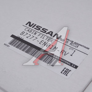 Изображение 3, B7277-EN01M-RV Фильтр воздушный салона NISSAN Qashqai (J10), X-Trail (T31) OE