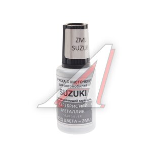 Изображение 1, ZMU Краска с кистью 20мл SUZUKI ZMU PODKRASKA