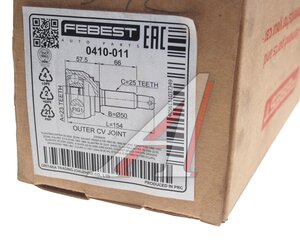 Изображение 4, 0410-011 ШРУС наружный HYUNDAI Coupe (01-), Elantra (00-) комплект FEBEST