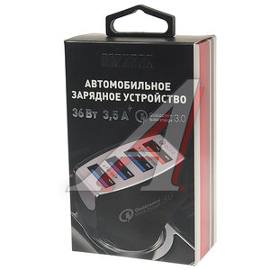 Изображение 3, UCC-4-4-01 Устройство зарядное в прикуриватель 4USB 12V WIIIX