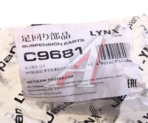 Изображение 3, C9681 Сайлентблок FORD Mondeo (00-07) балки задней LYNX