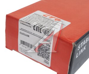 Изображение 3, CL0110R Стойка стабилизатора CHEVROLET Equinox (05-09) переднего правая CTR