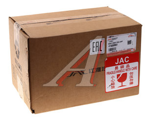 Изображение 6, 4116200R001 Фара противотуманная JAC Sunray SOLLERS Atlant правая OE