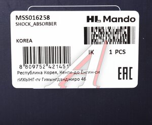 Изображение 5, MSS016258 Амортизатор LAND ROVER Freelander (06-) задний правый газовый MANDO
